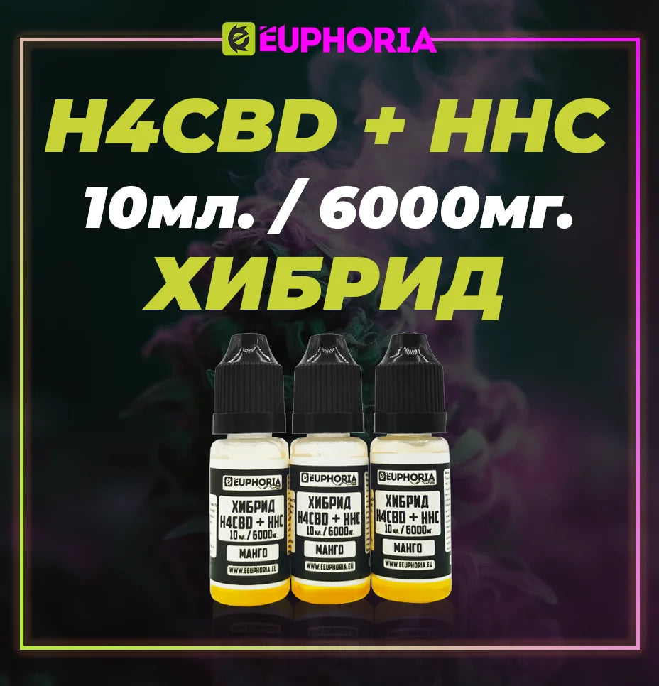 OUR 6000mg/10ml H4CBD+HHC Liquid – Mango